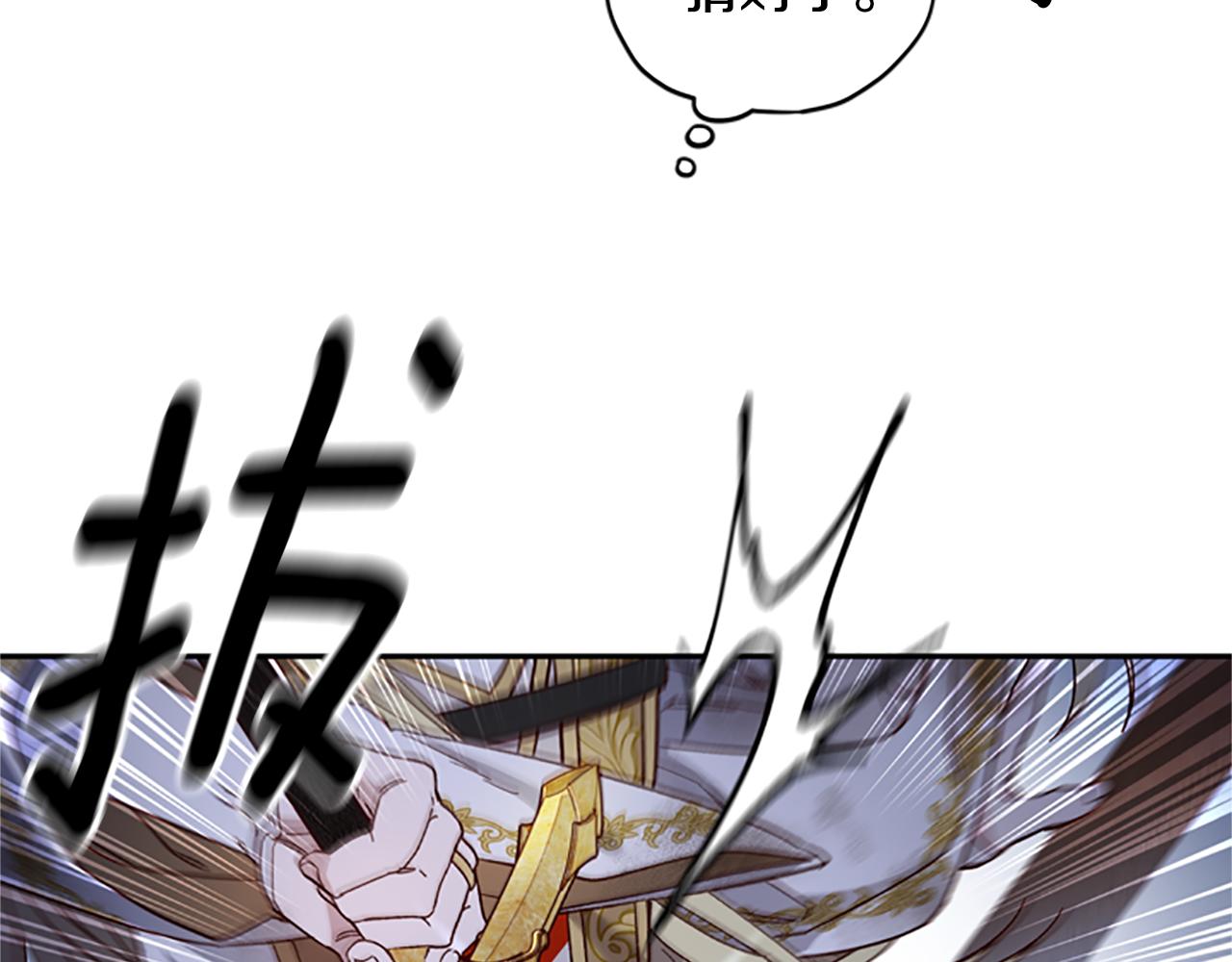 第51话 紧要关头68