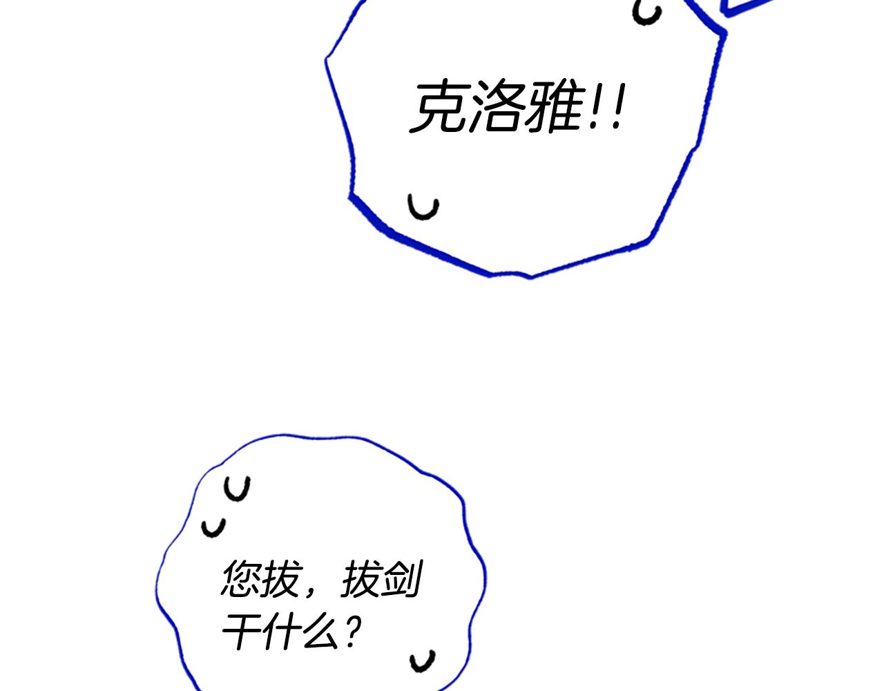 第51话 紧要关头70