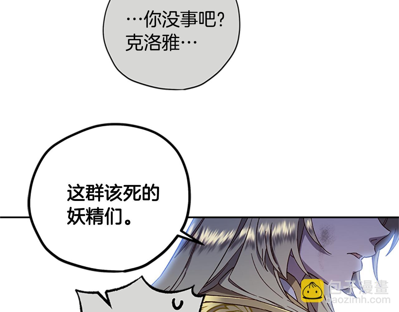 第51话 紧要关头72