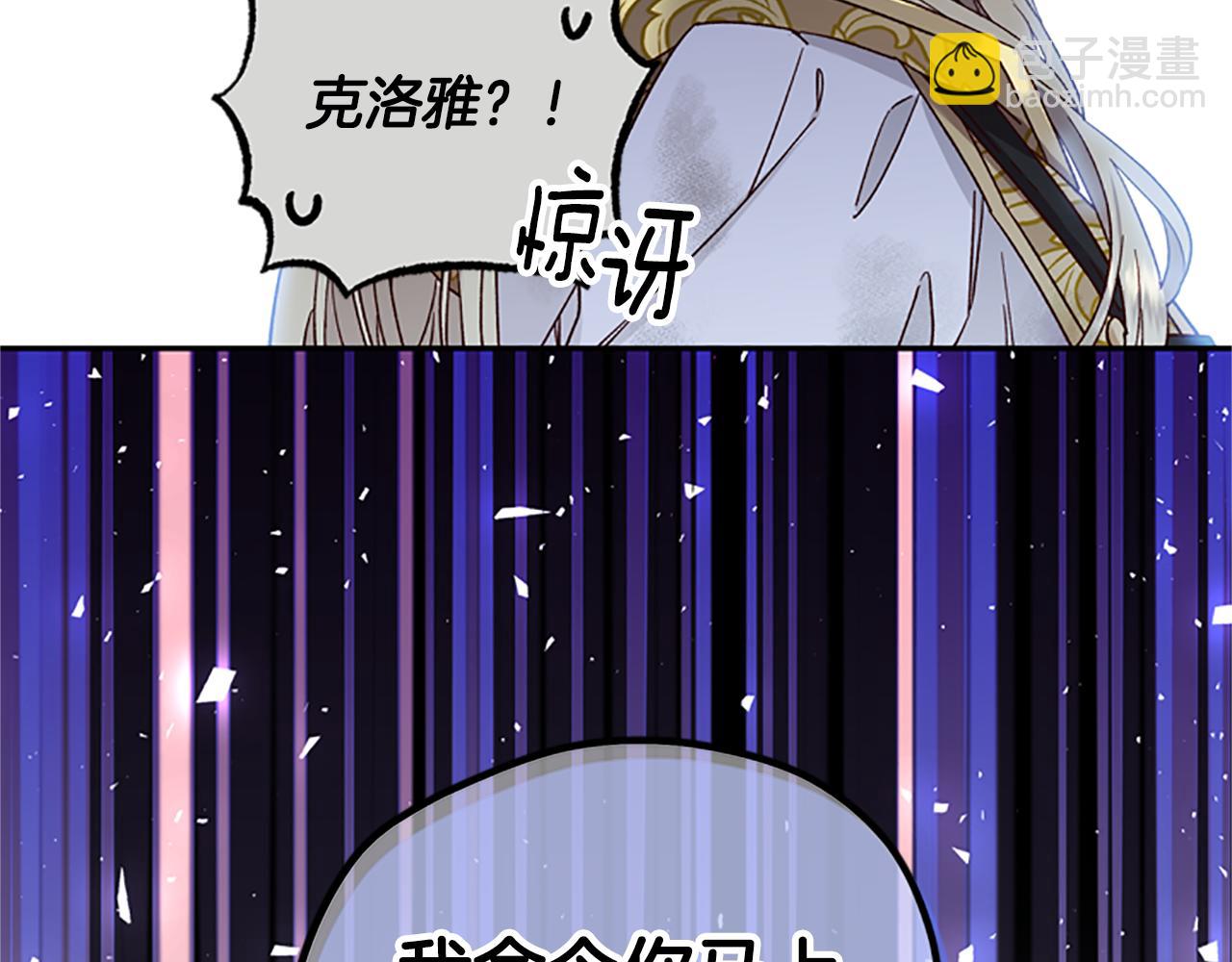 第51话 紧要关头73