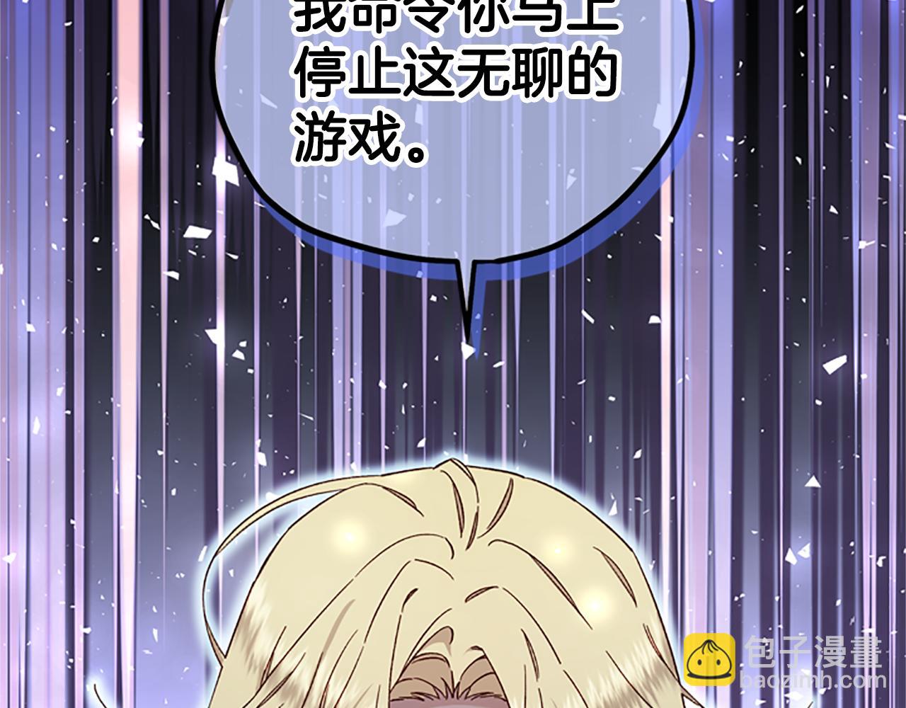 第51话 紧要关头74