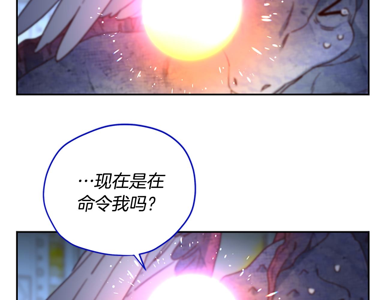 第51话 紧要关头77