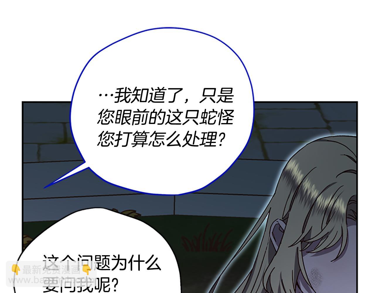 第51话 紧要关头79