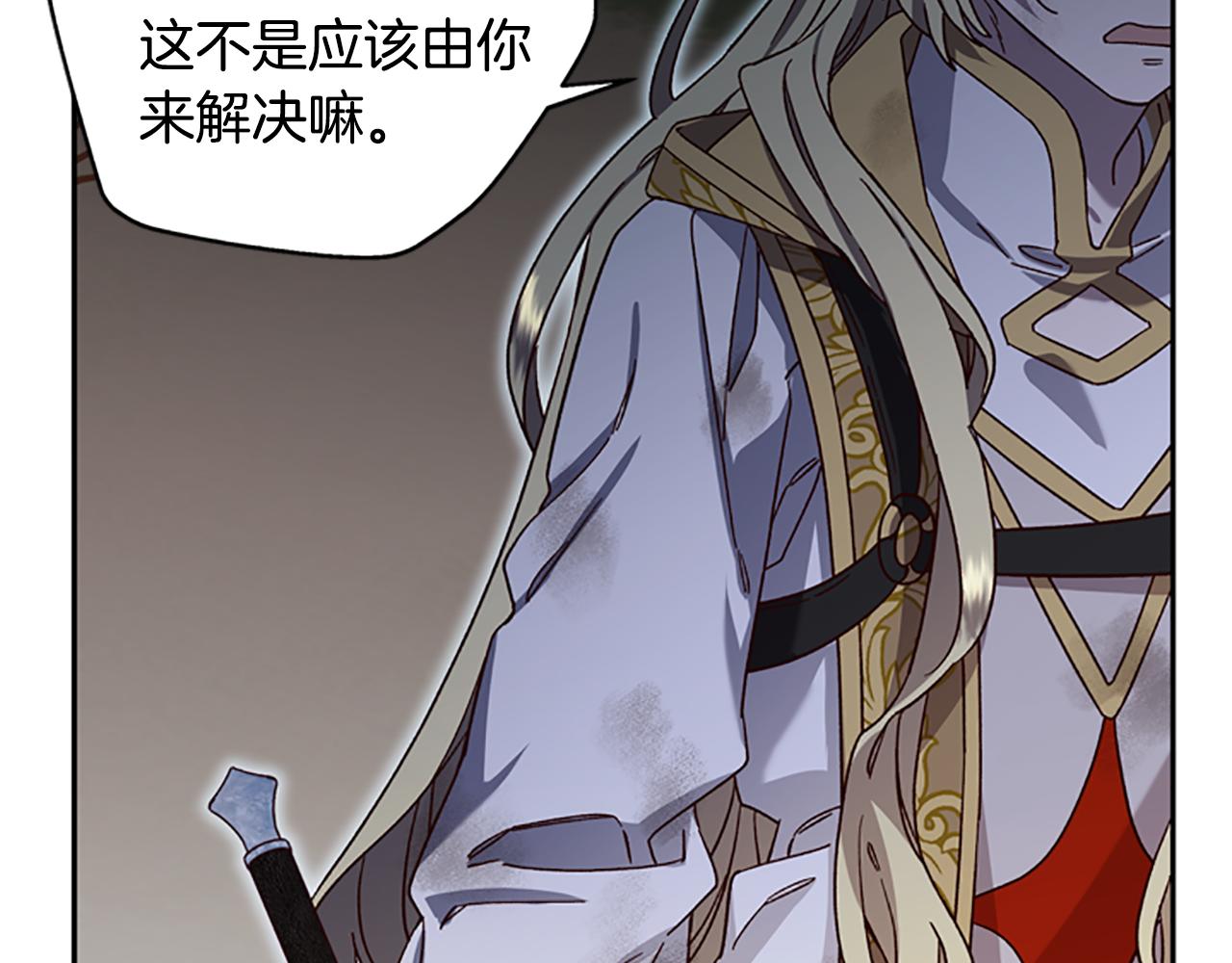 第51话 紧要关头80