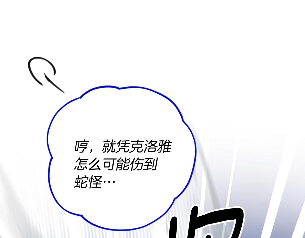 第51话 紧要关头85