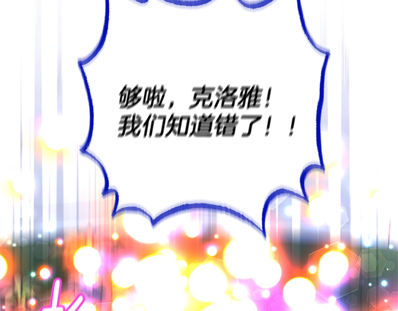 第51话 紧要关头89