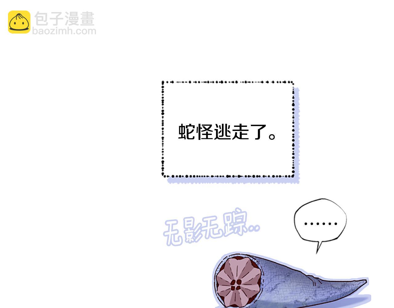 第51话 紧要关头94