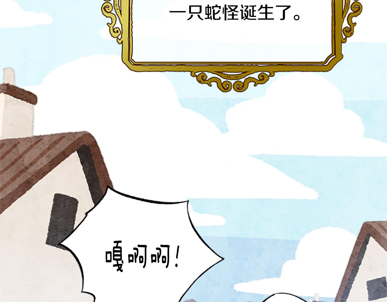 第51话 紧要关头97