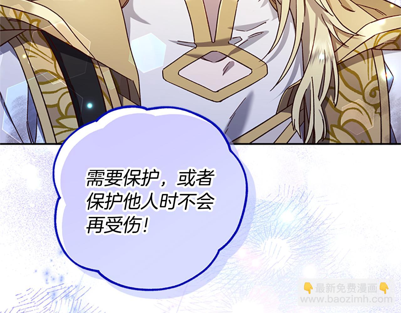 第52话 妖精的祝福101