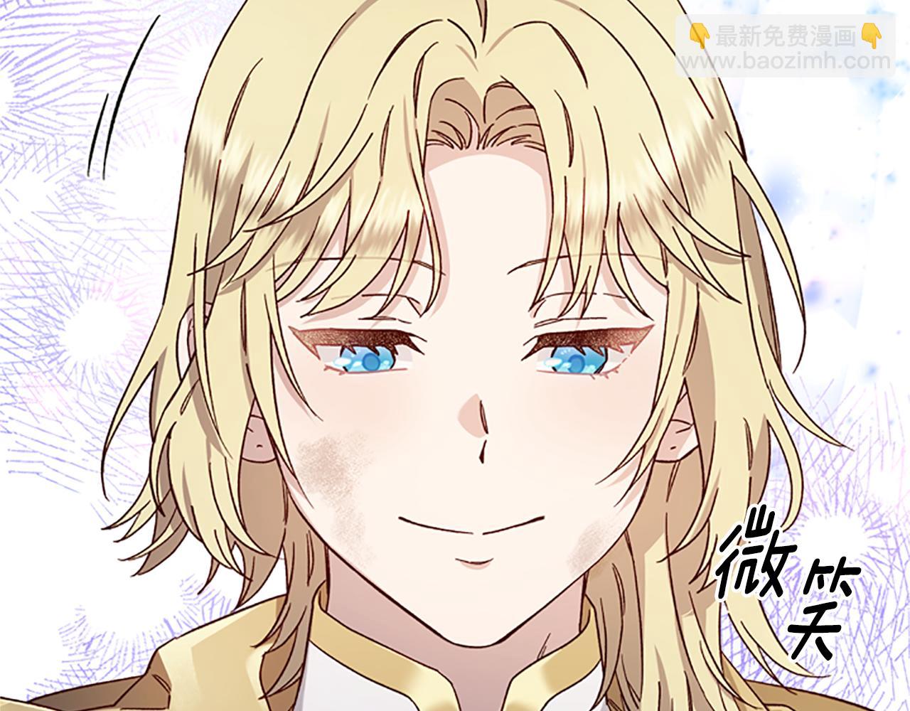 第52话 妖精的祝福104