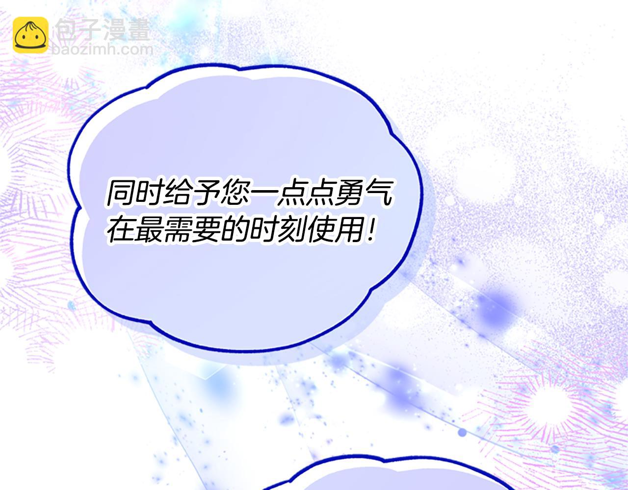 第52话 妖精的祝福107