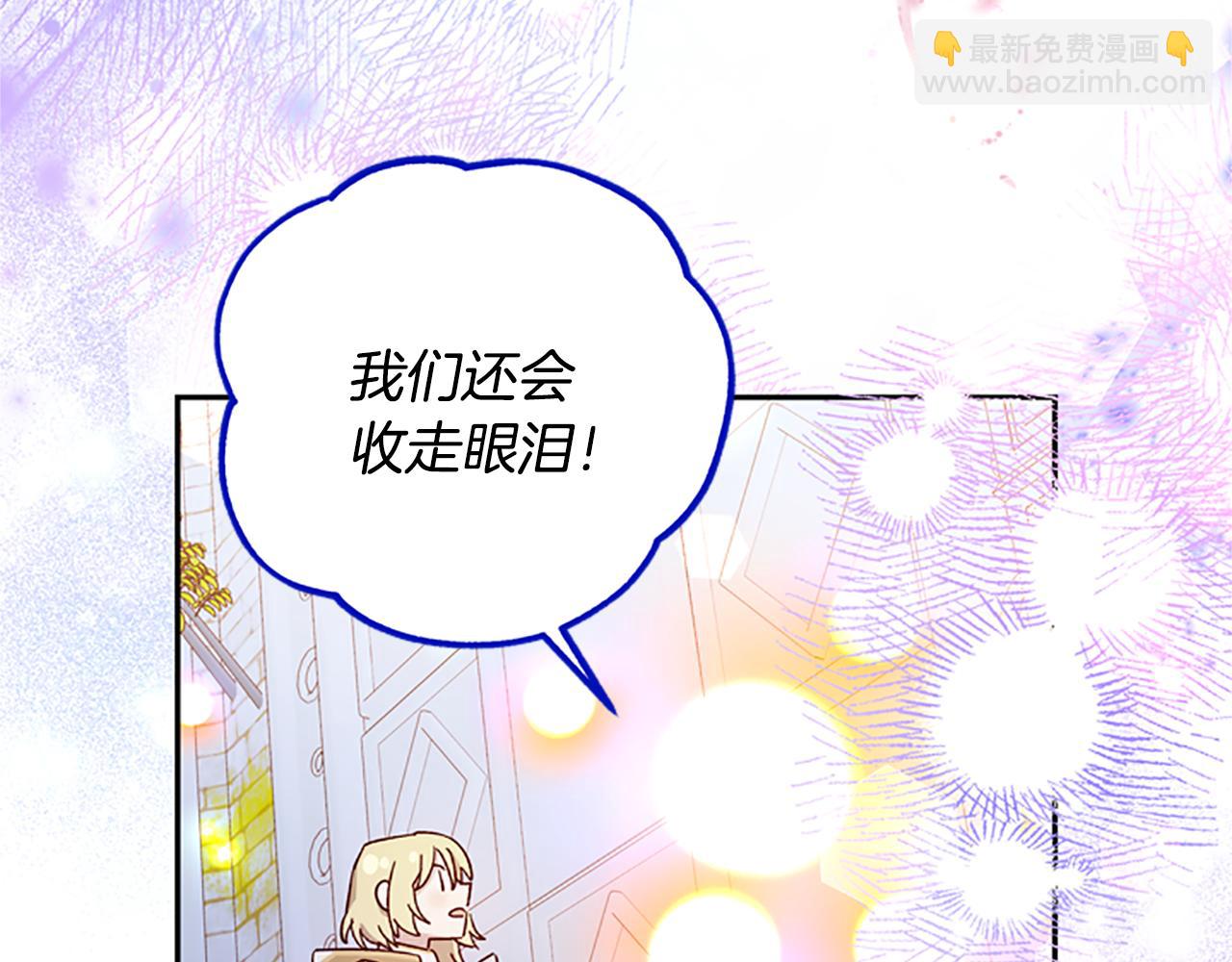 第52话 妖精的祝福111