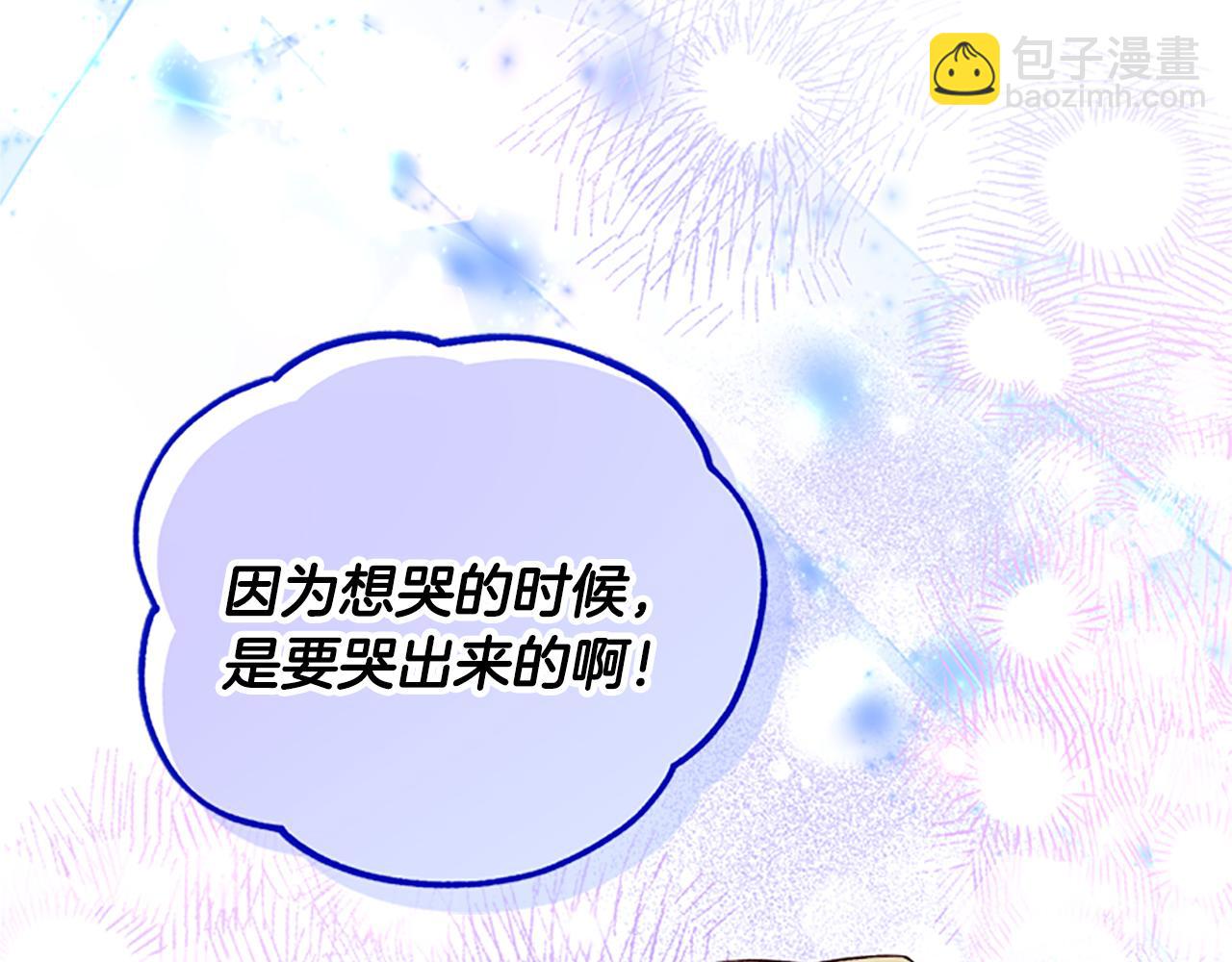 第52话 妖精的祝福113