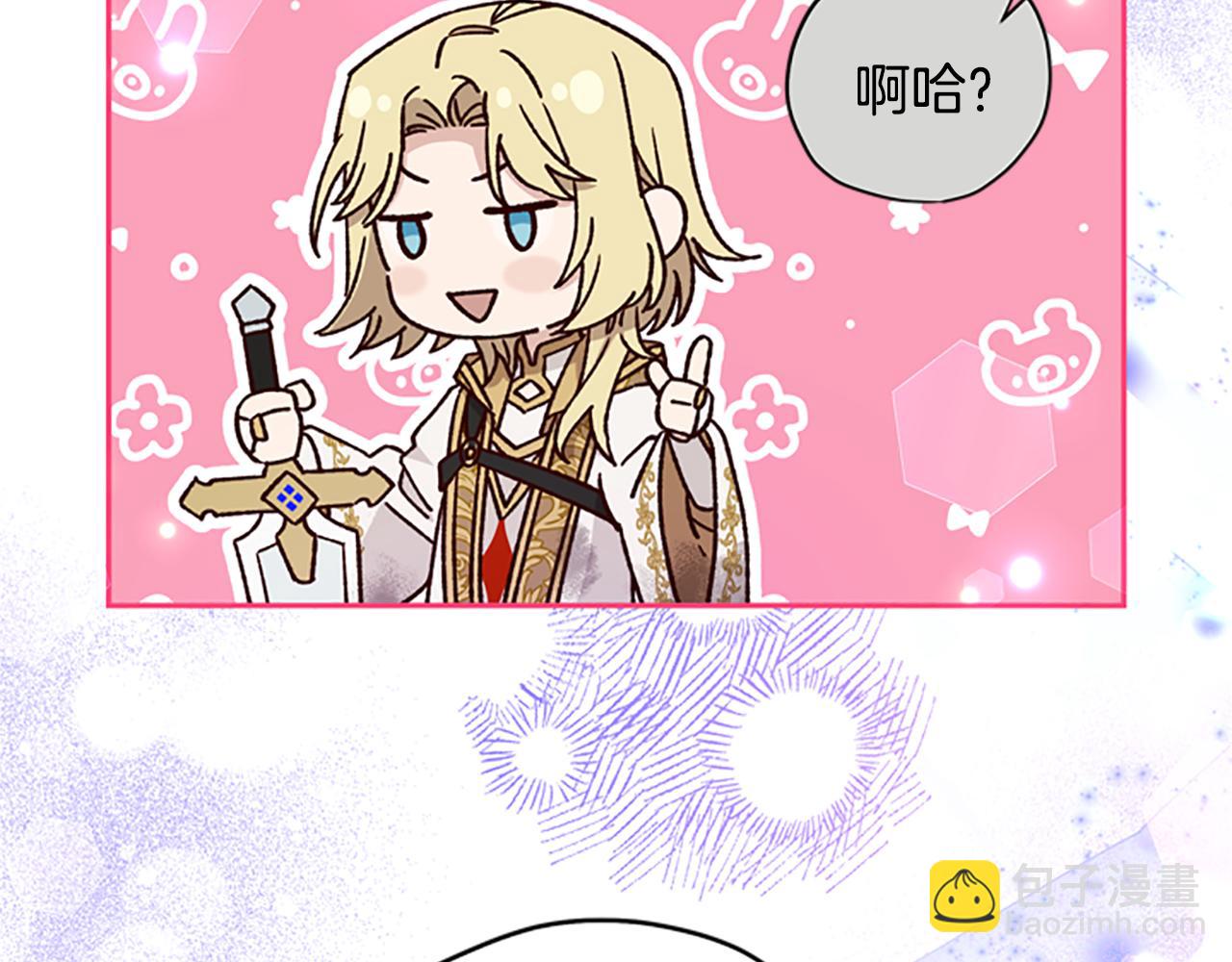 第52话 妖精的祝福126