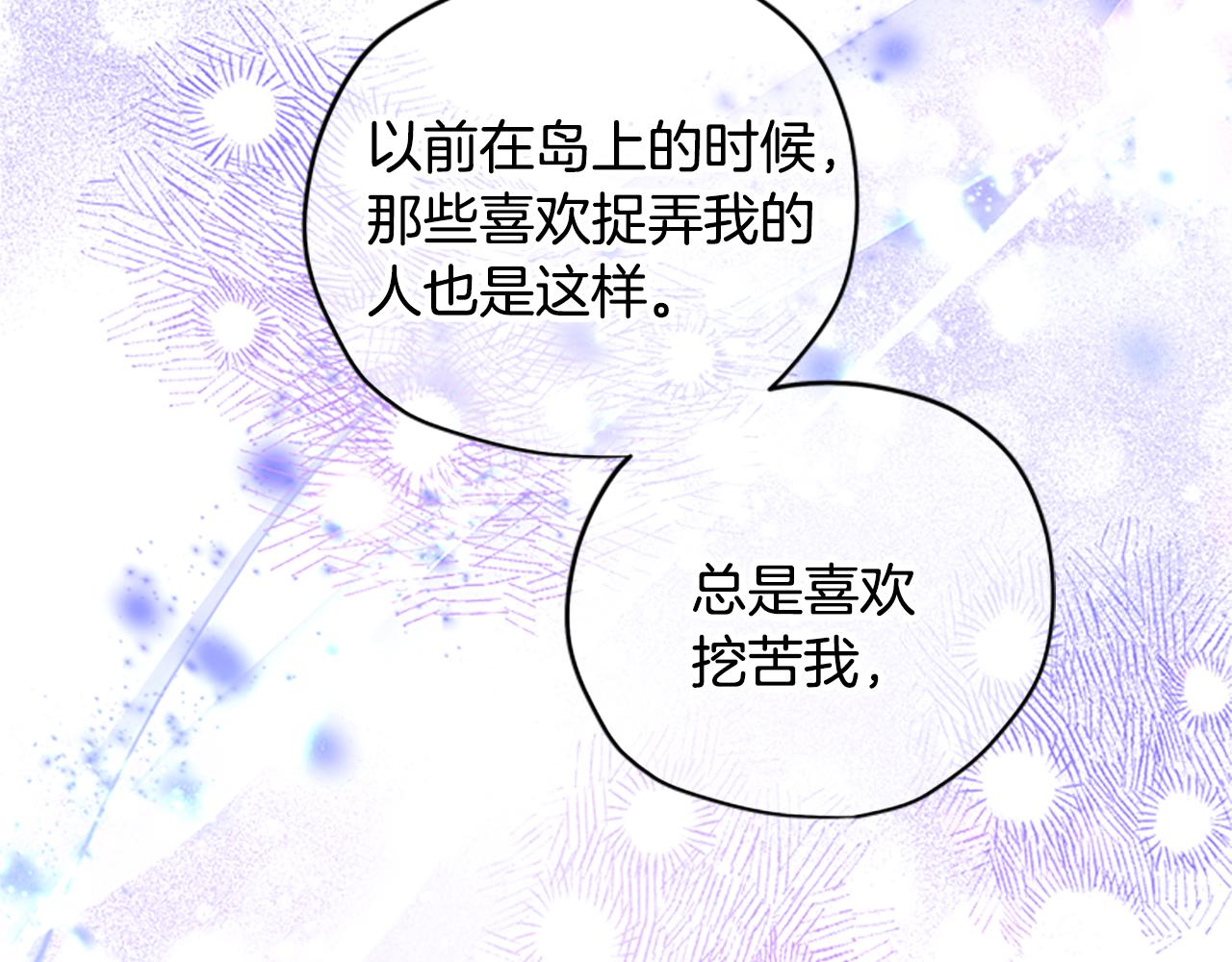 第52话 妖精的祝福127