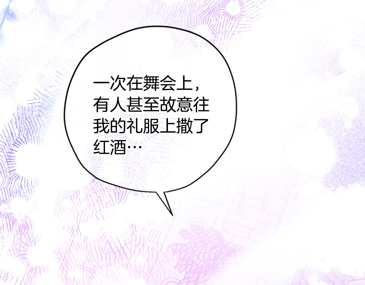 第52话 妖精的祝福128