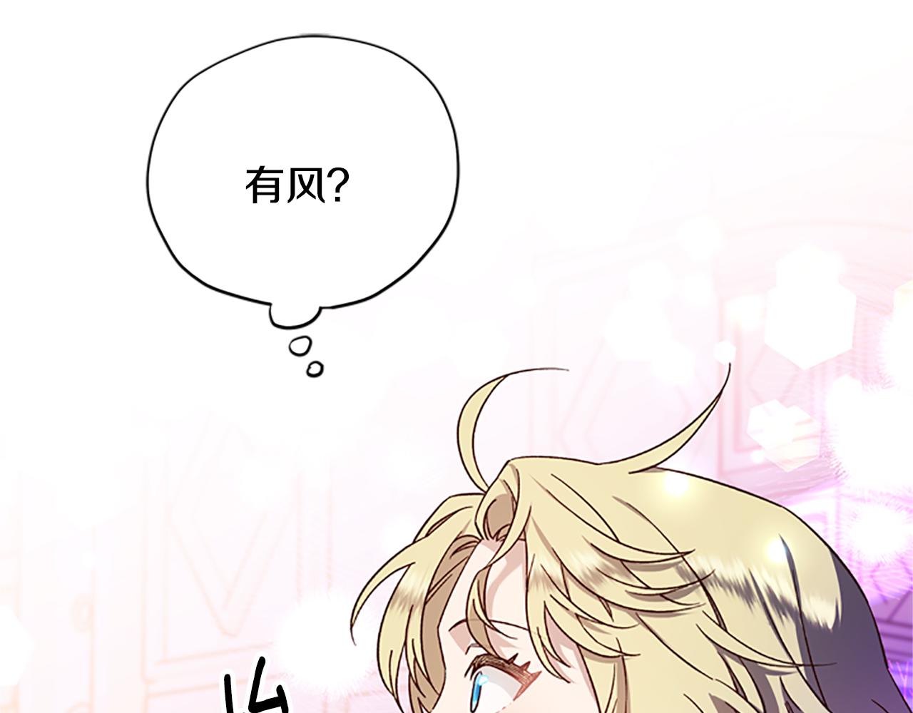 第52话 妖精的祝福131