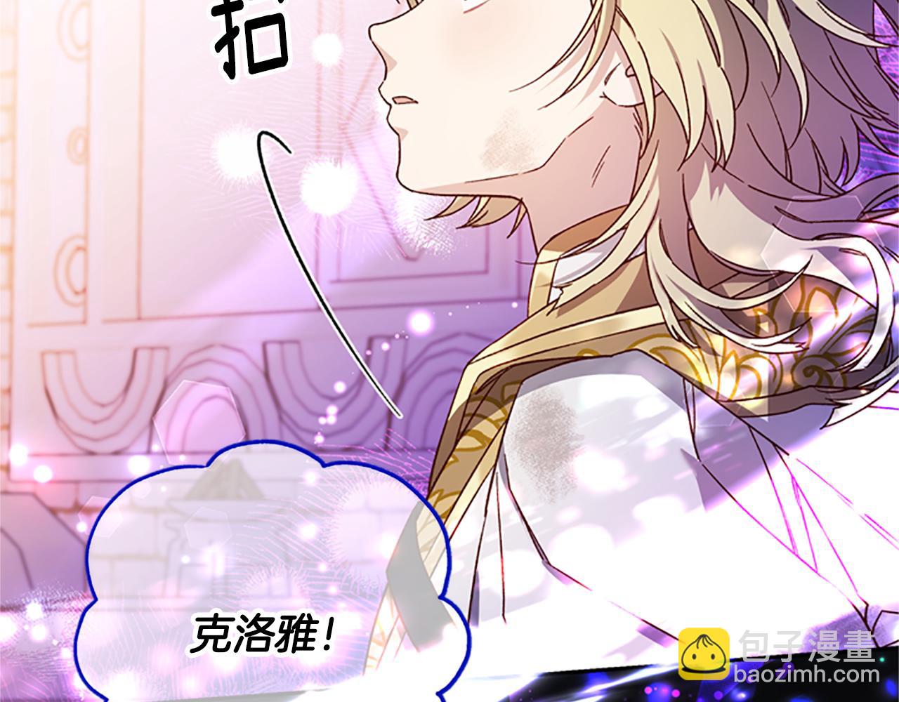 第52话 妖精的祝福132