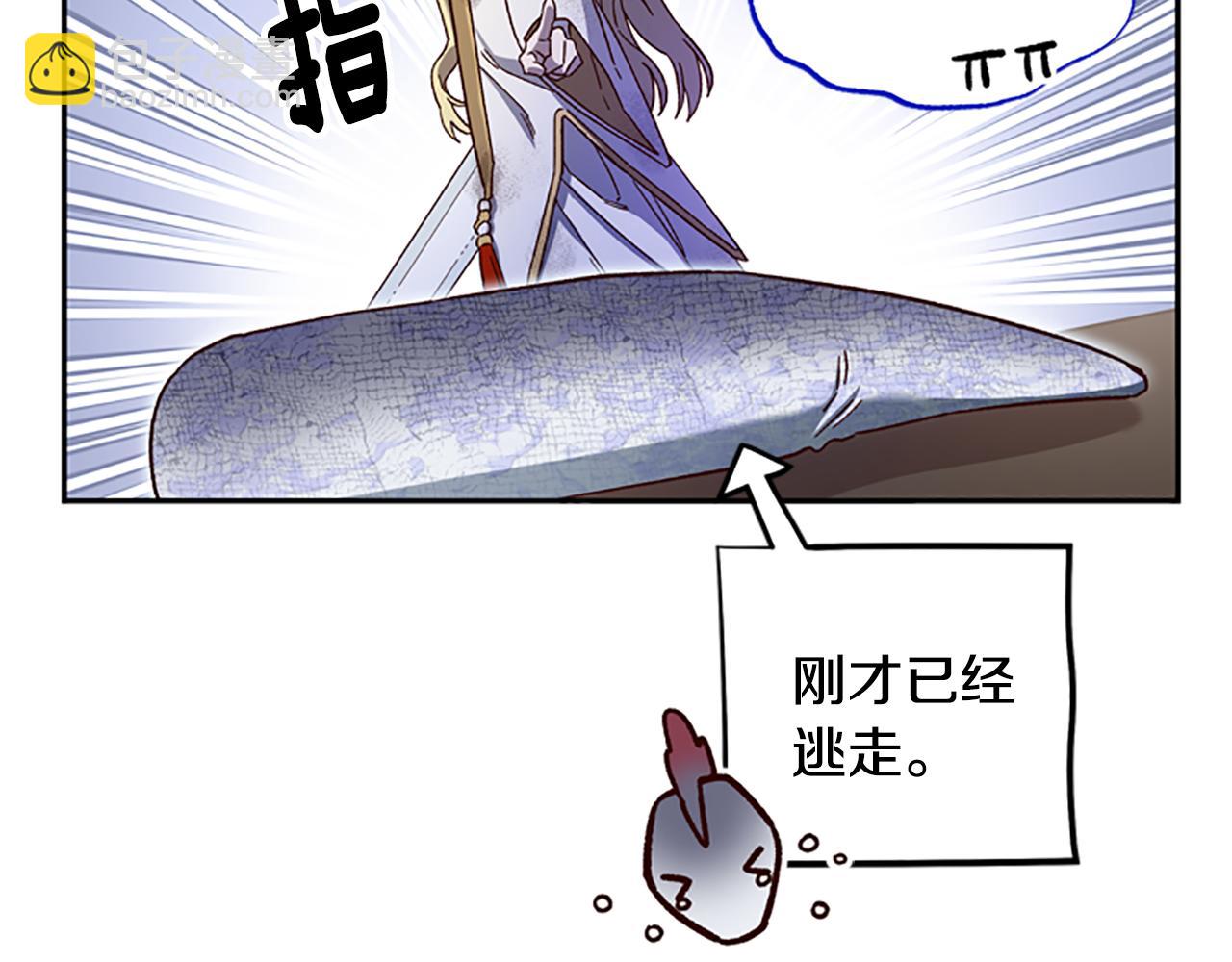 第52话 妖精的祝福14