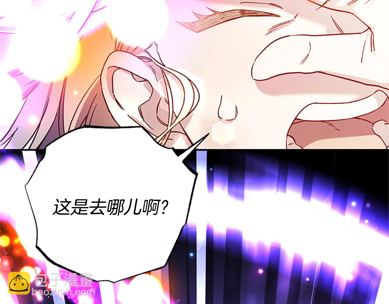 第52话 妖精的祝福141