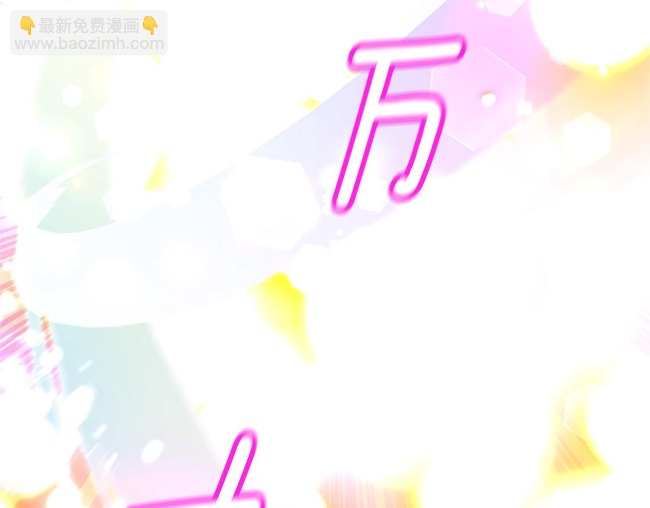 第52话 妖精的祝福144