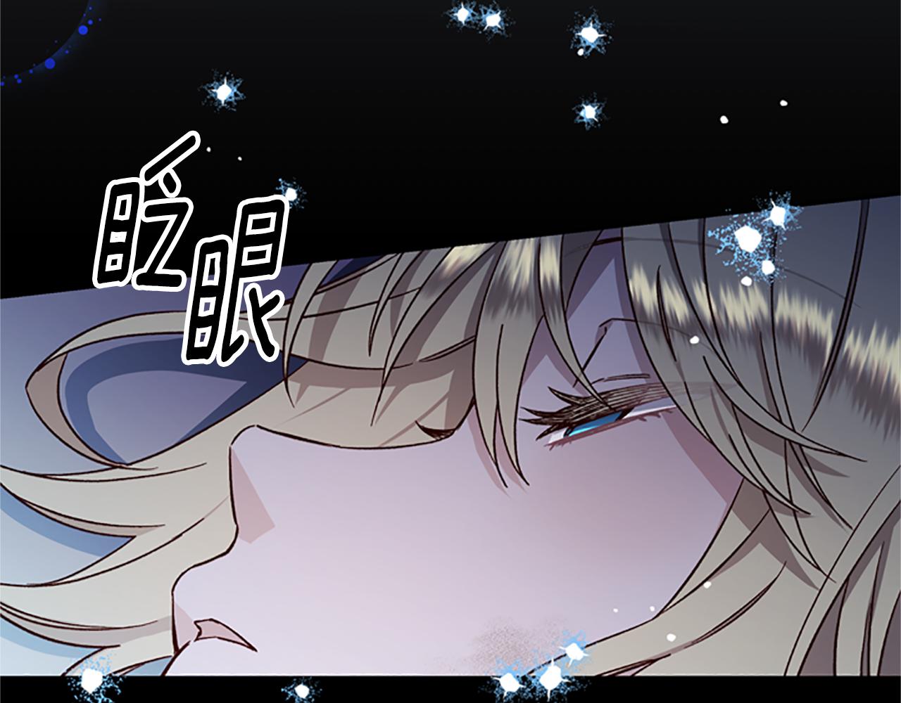 第52话 妖精的祝福152