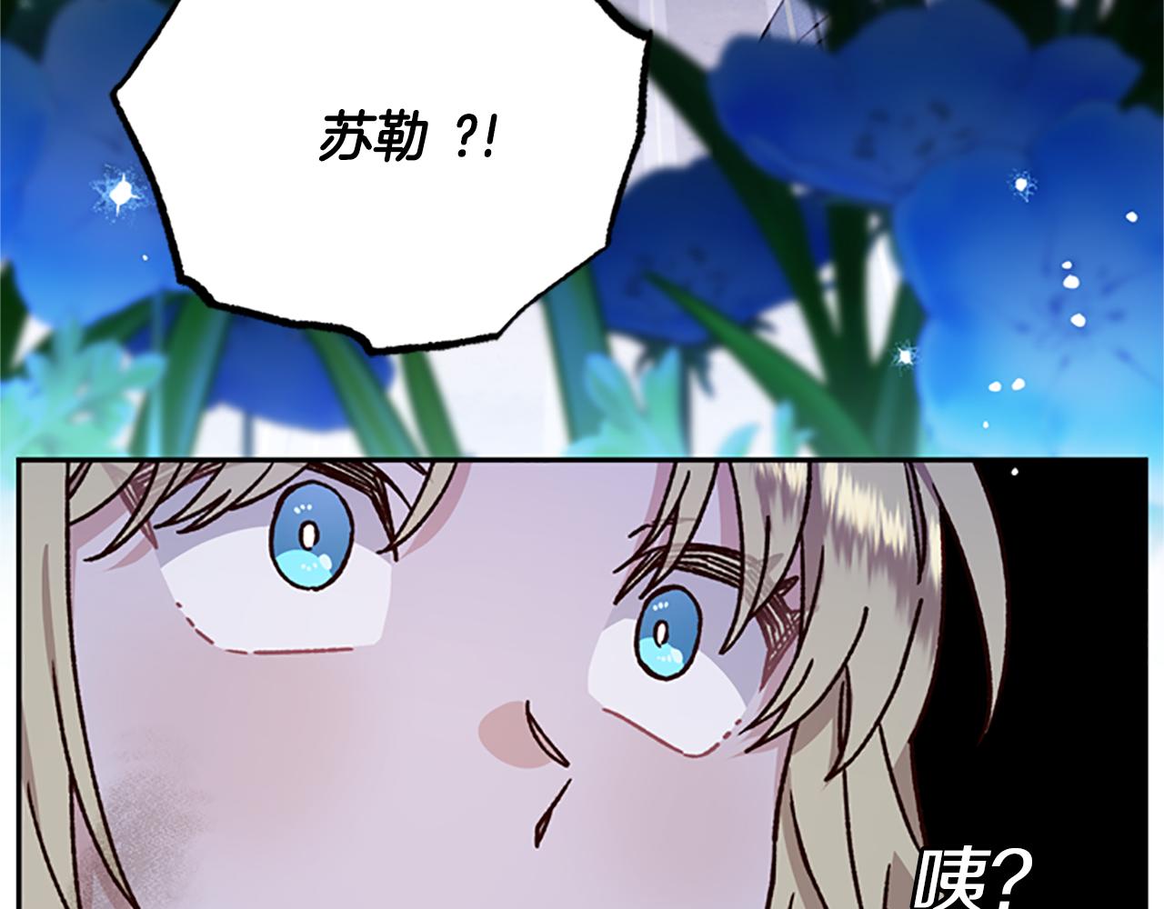 第52话 妖精的祝福157