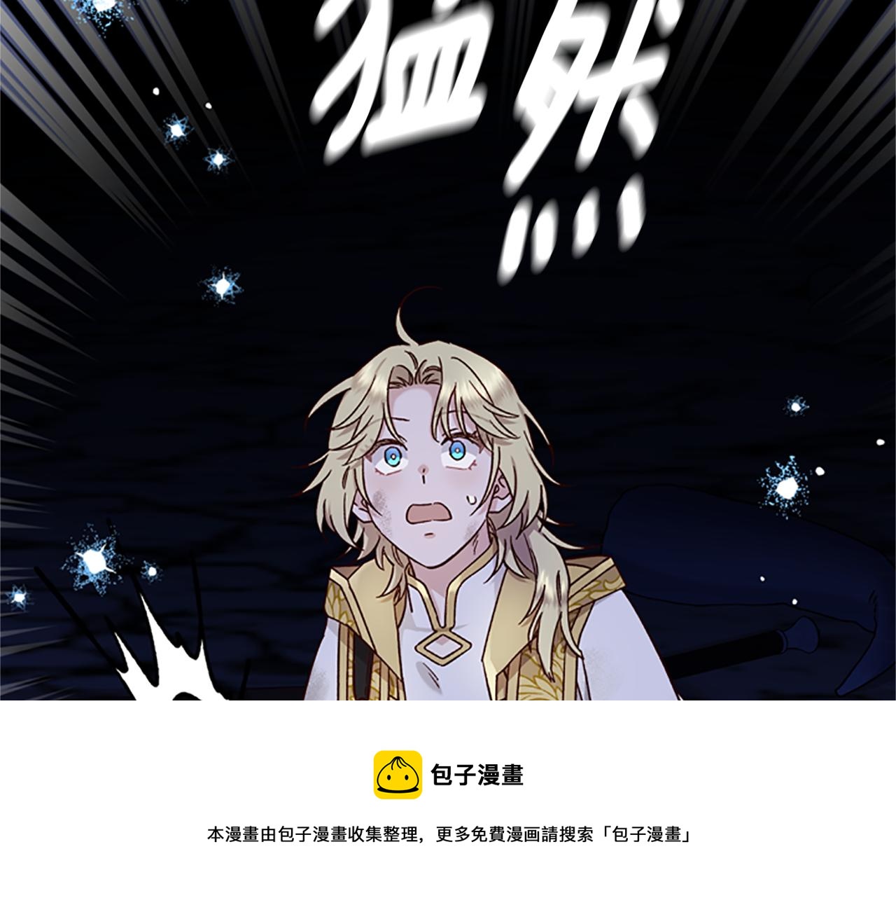 第52话 妖精的祝福159