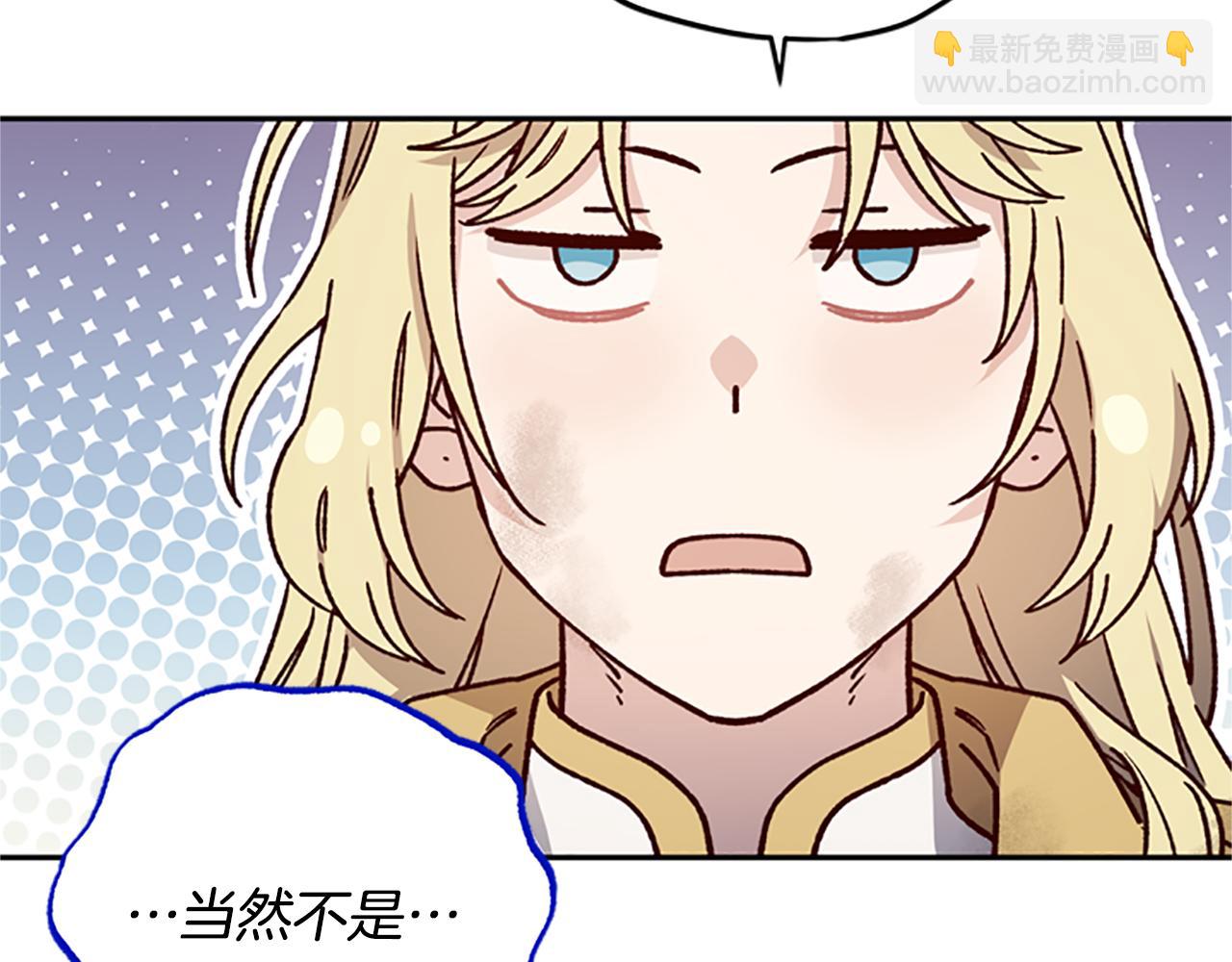 第52话 妖精的祝福16