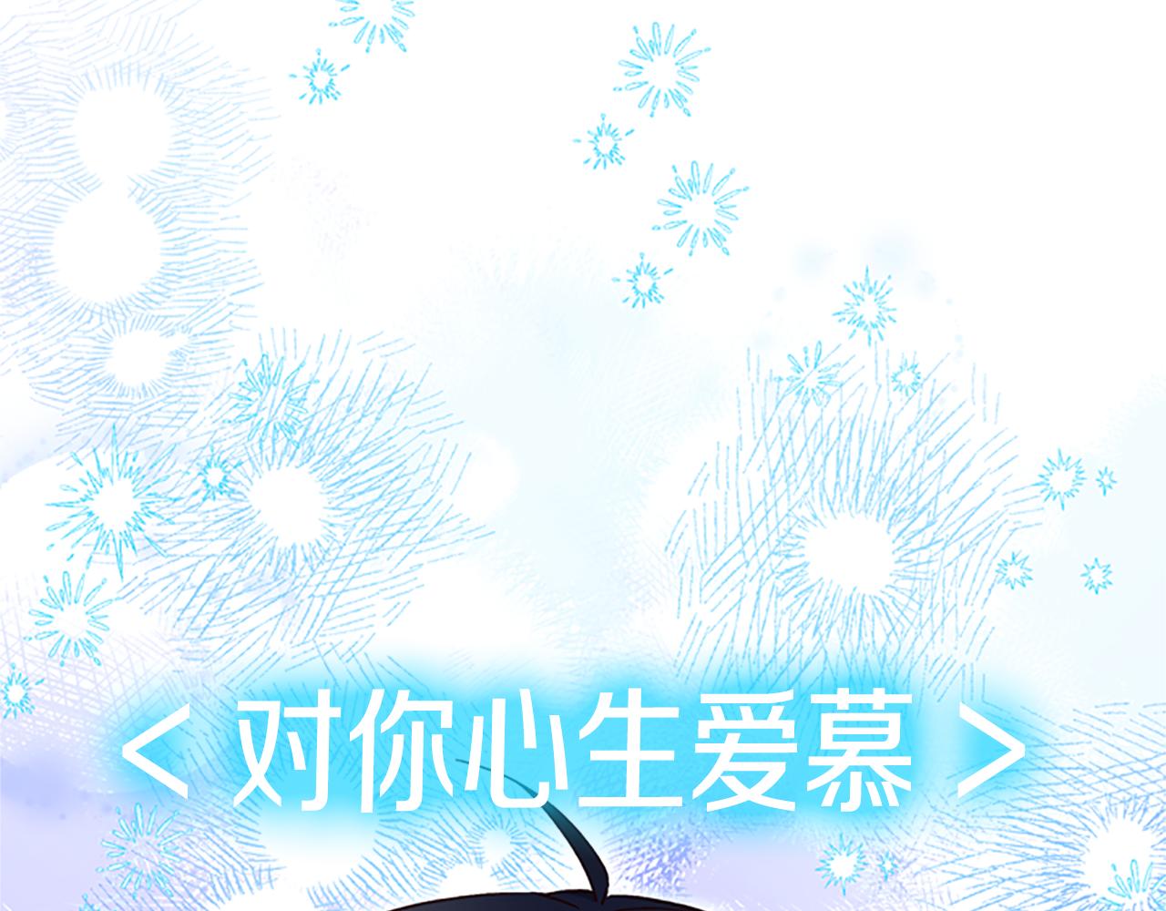 第52话 妖精的祝福167