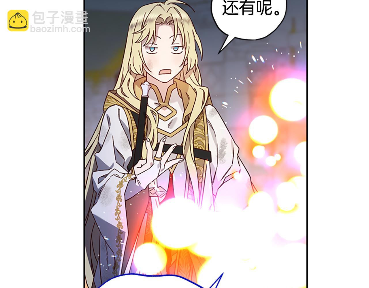 第52话 妖精的祝福18