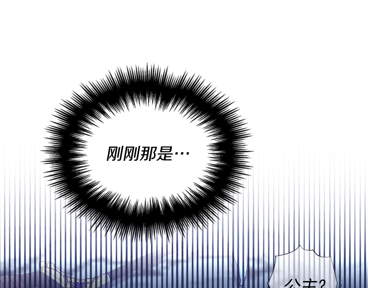 第52话 妖精的祝福180