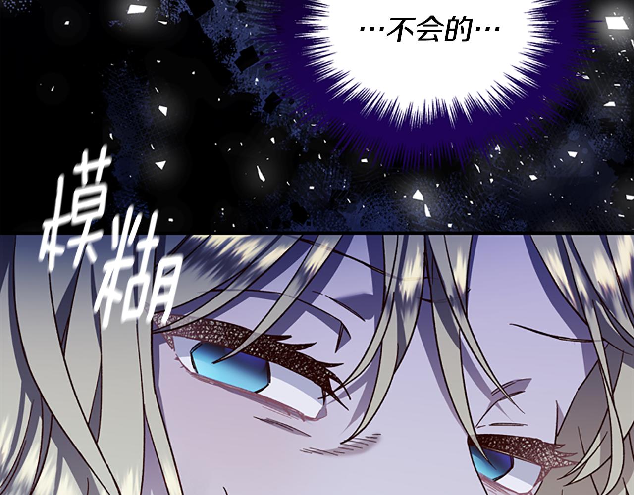第52话 妖精的祝福184