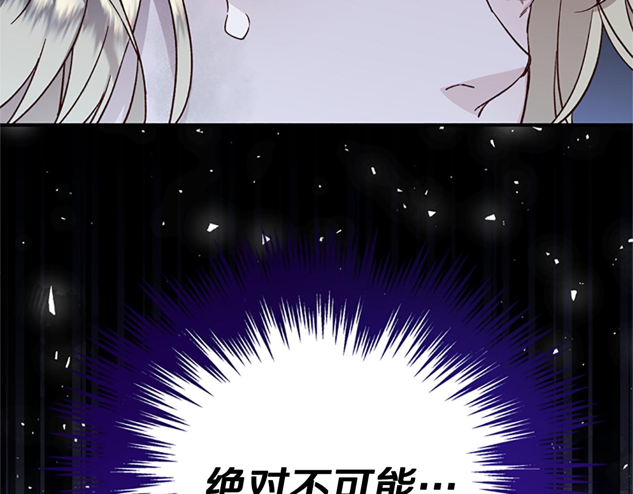 第52话 妖精的祝福185