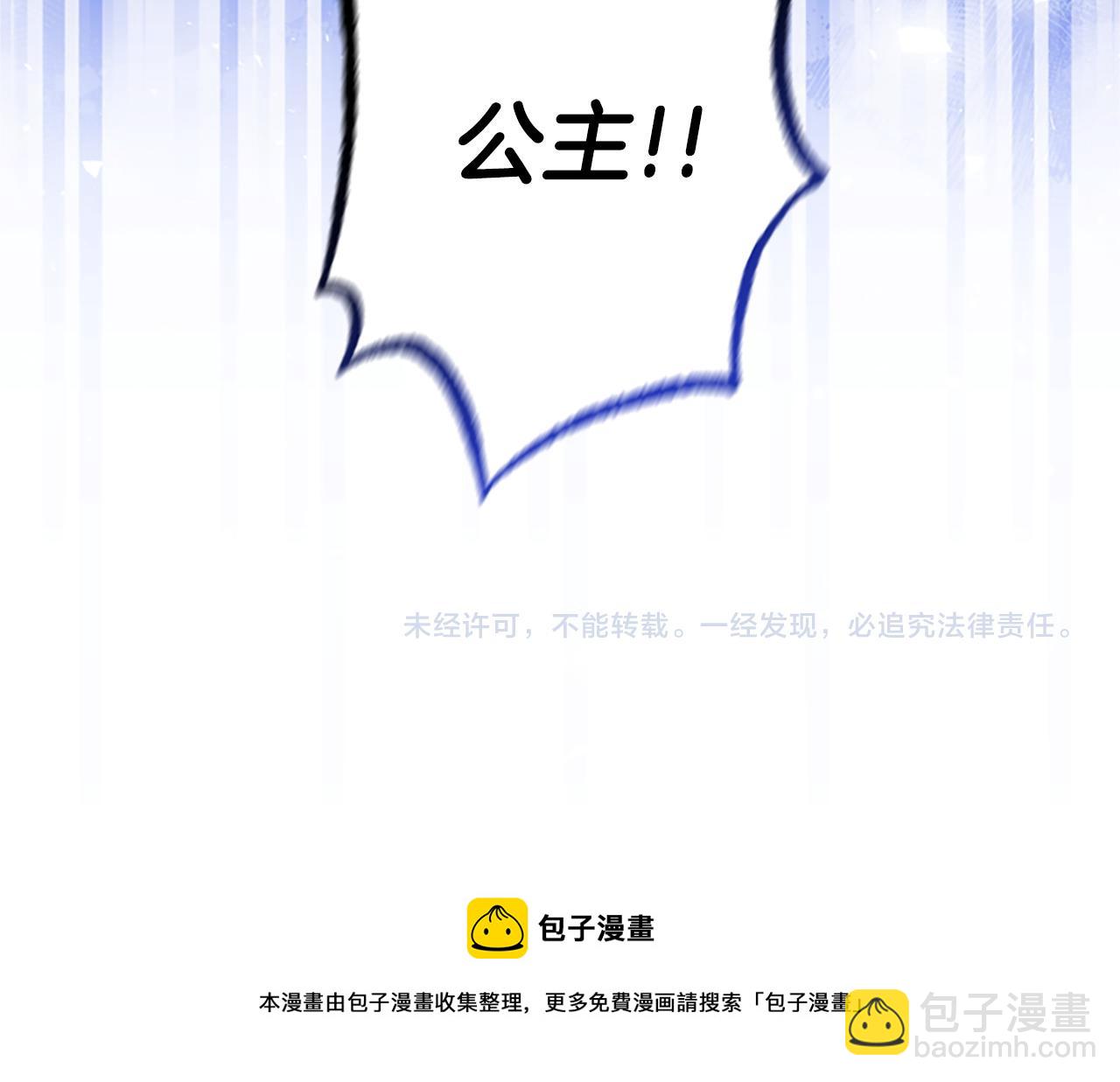 第52话 妖精的祝福187