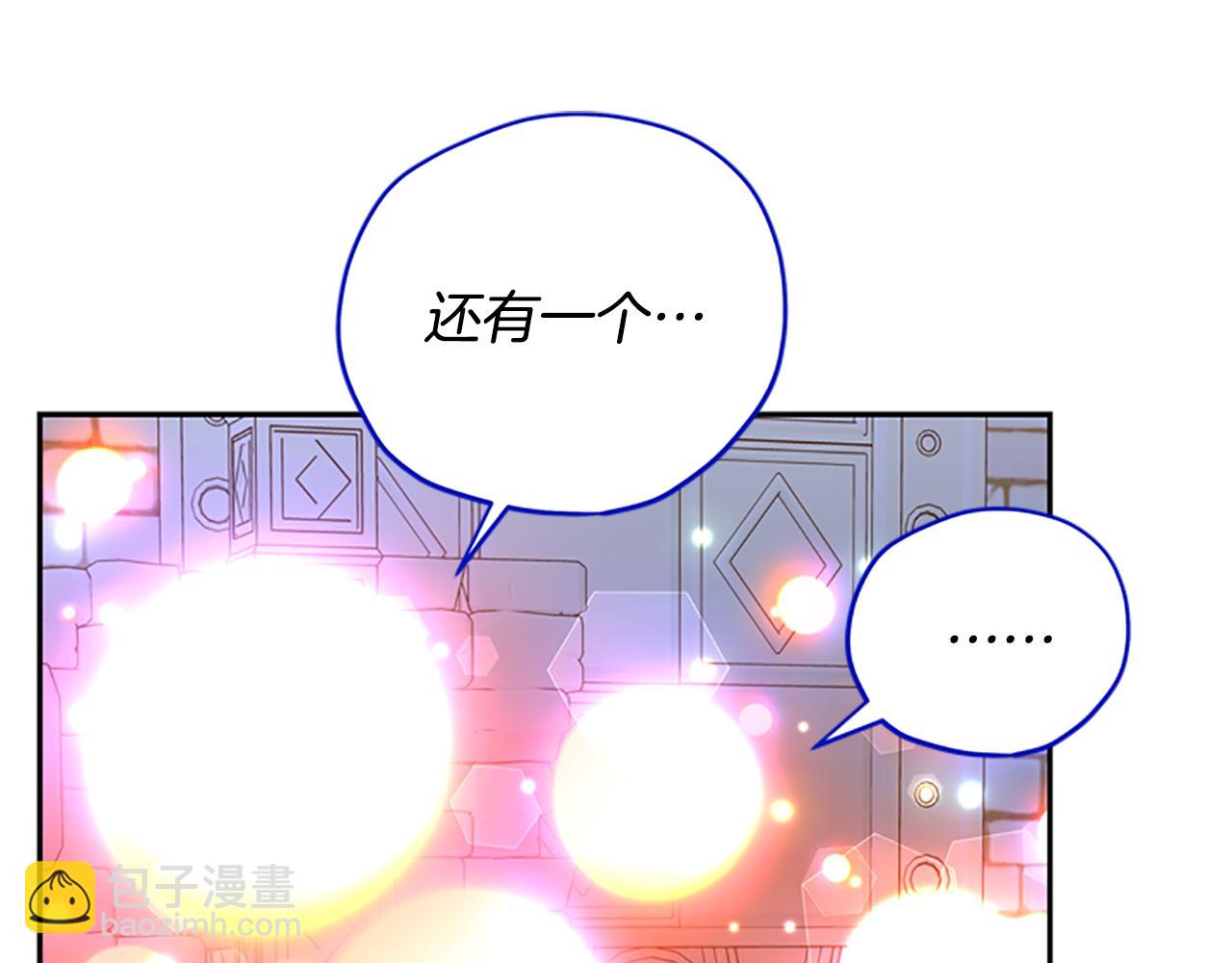 第52话 妖精的祝福24