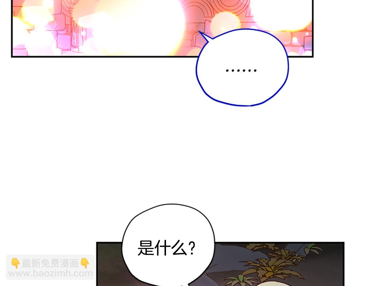 第52话 妖精的祝福25