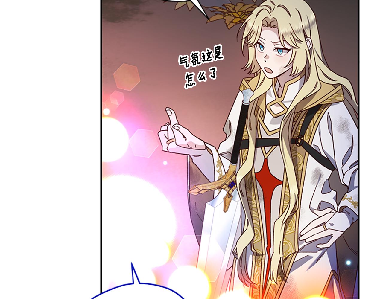 第52话 妖精的祝福26