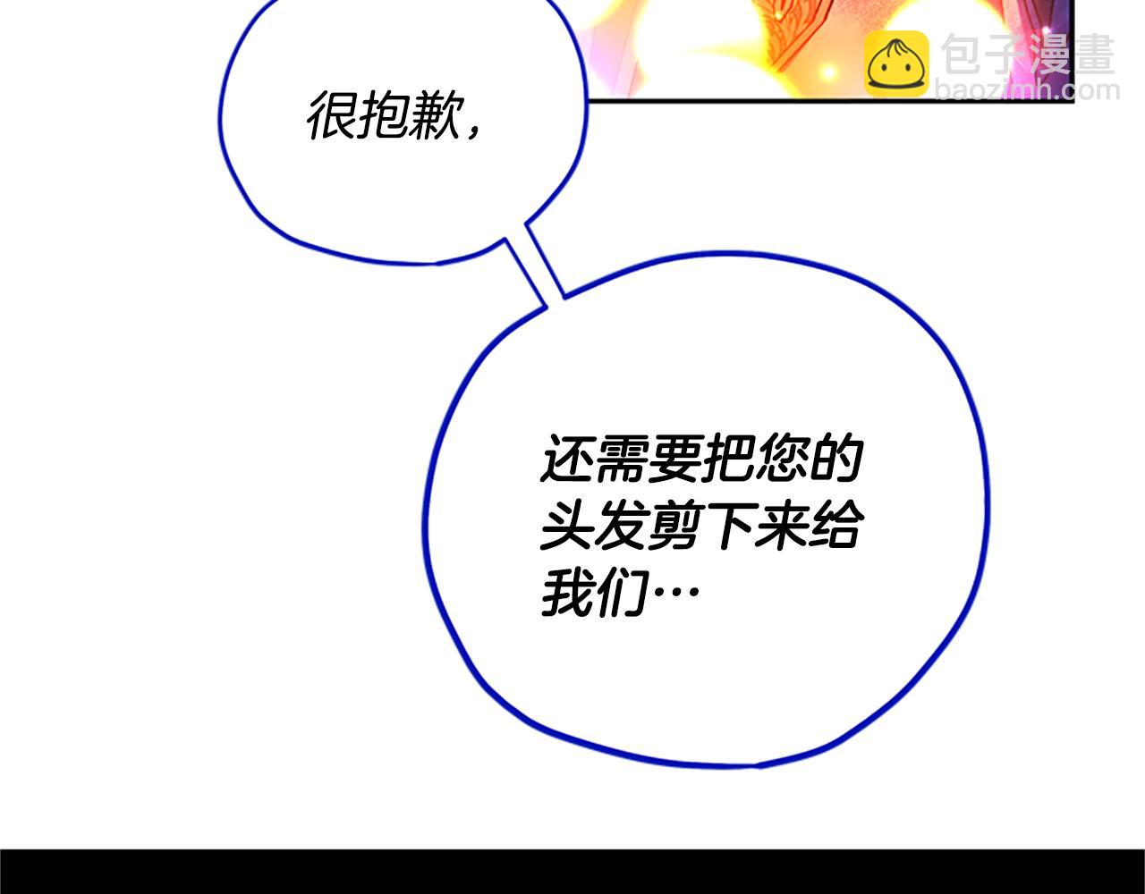 第52话 妖精的祝福27