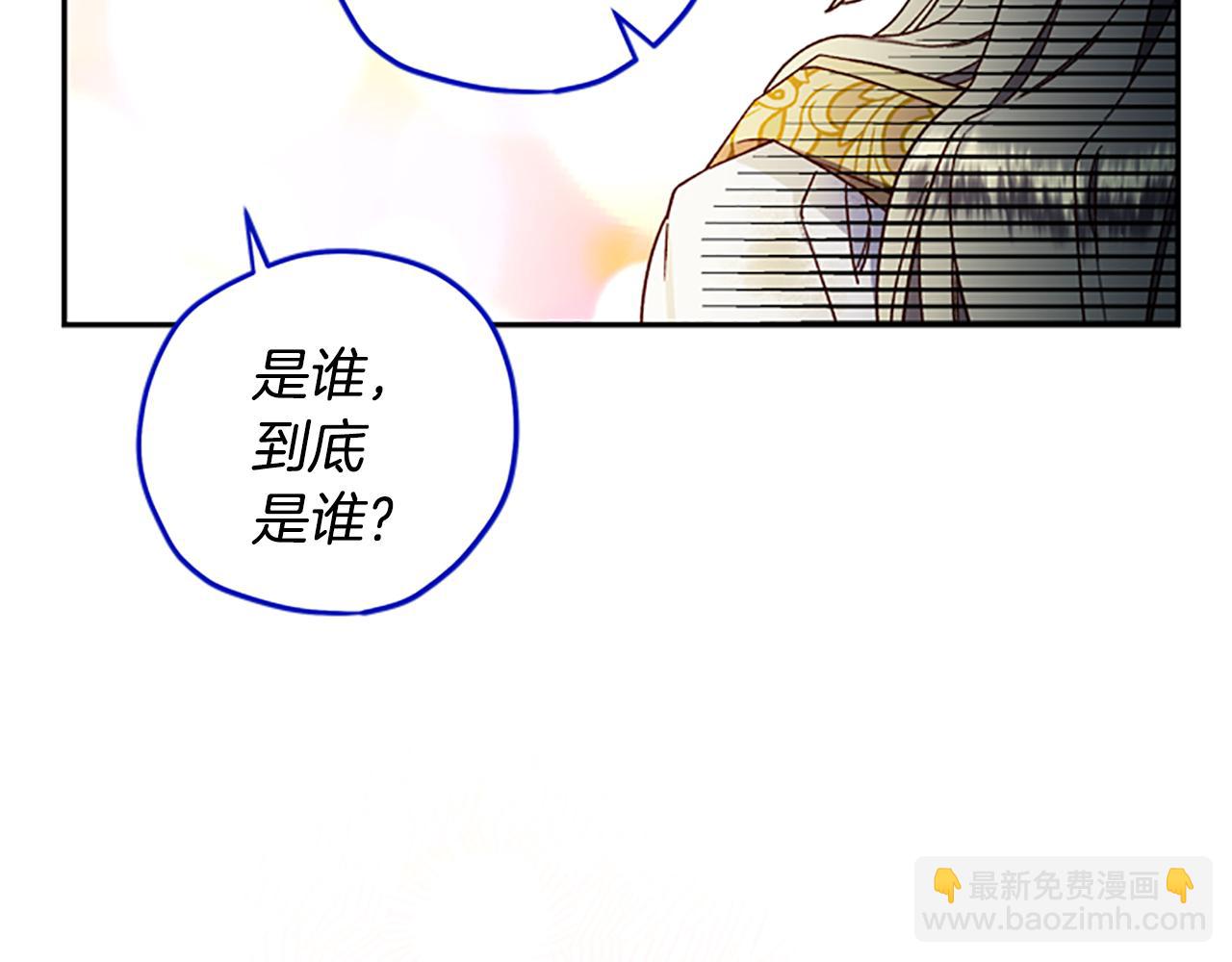 第52话 妖精的祝福32
