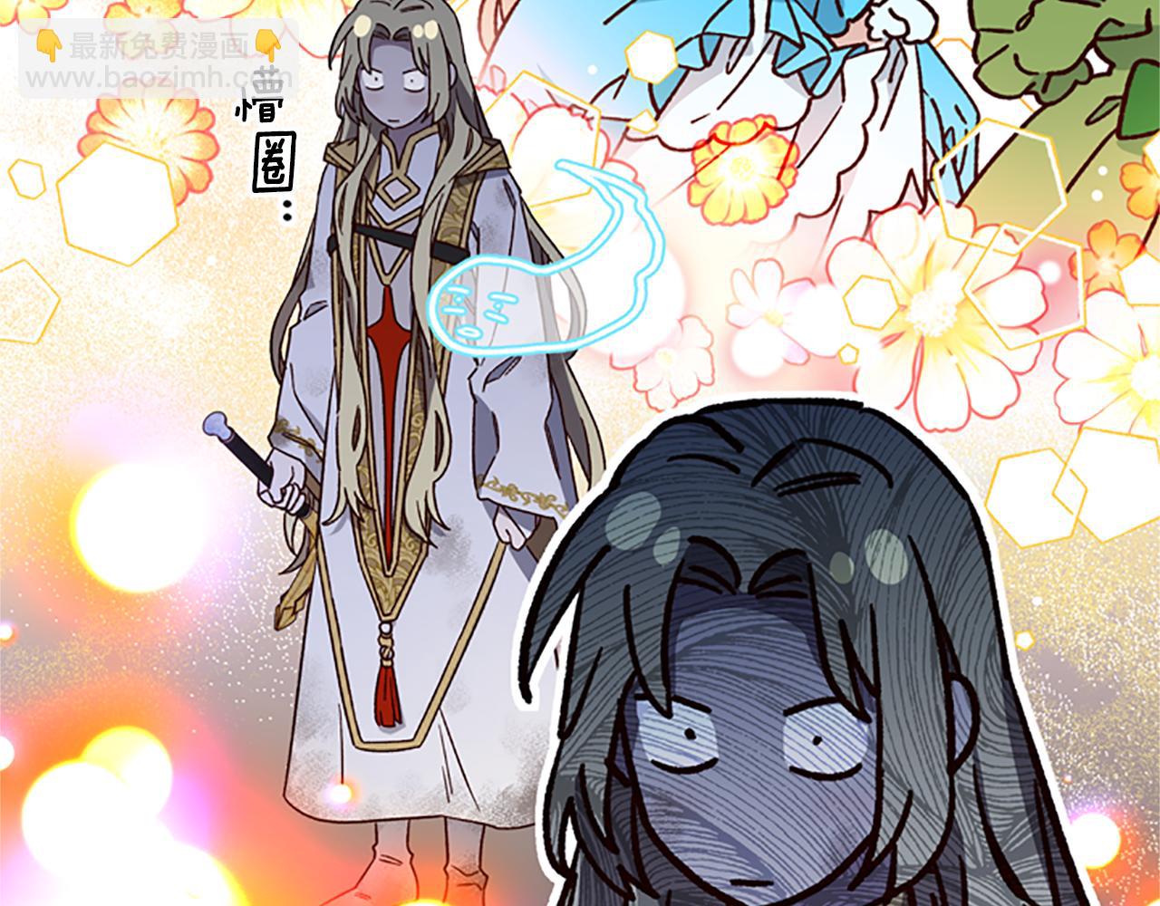第52话 妖精的祝福39
