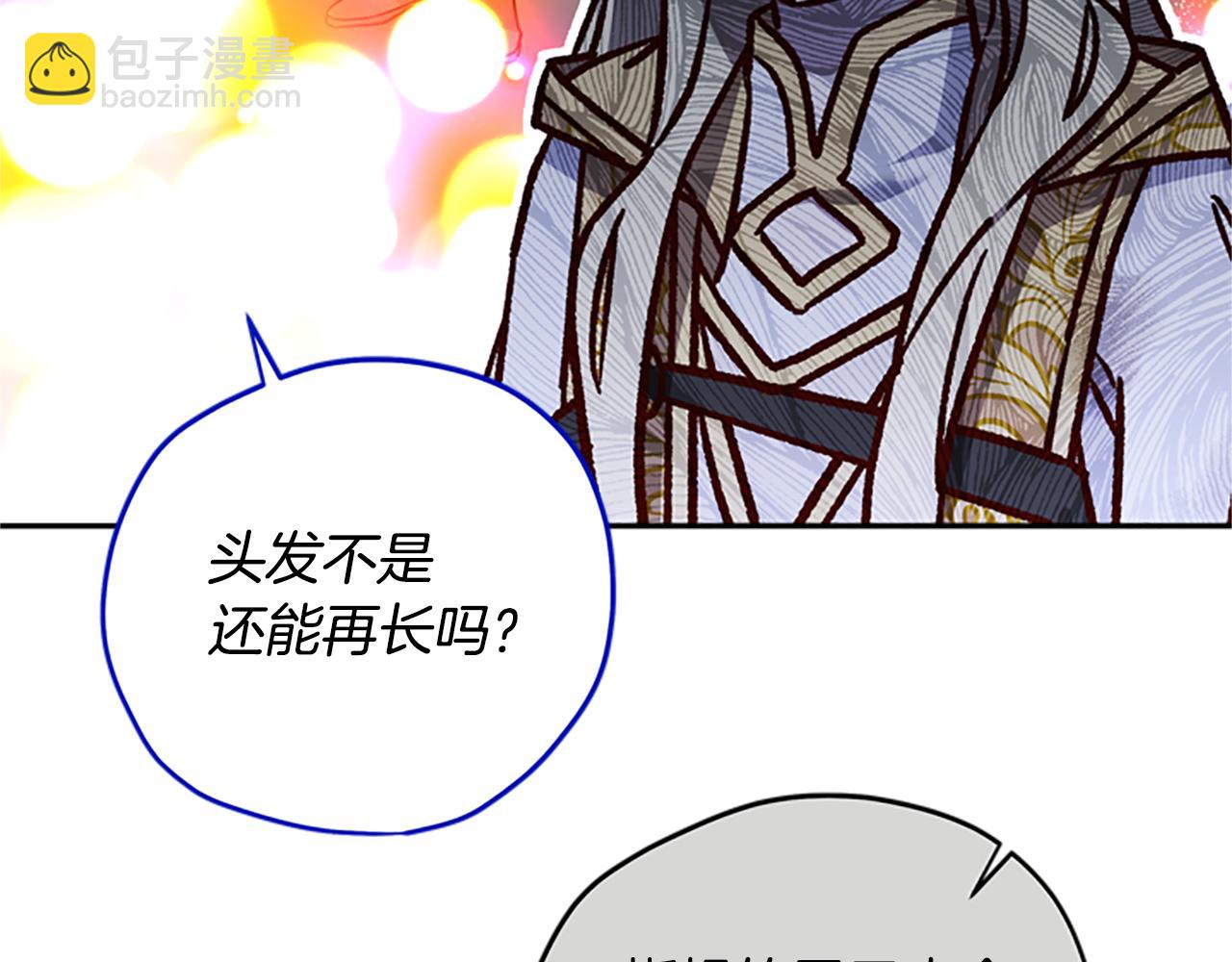 第52话 妖精的祝福40