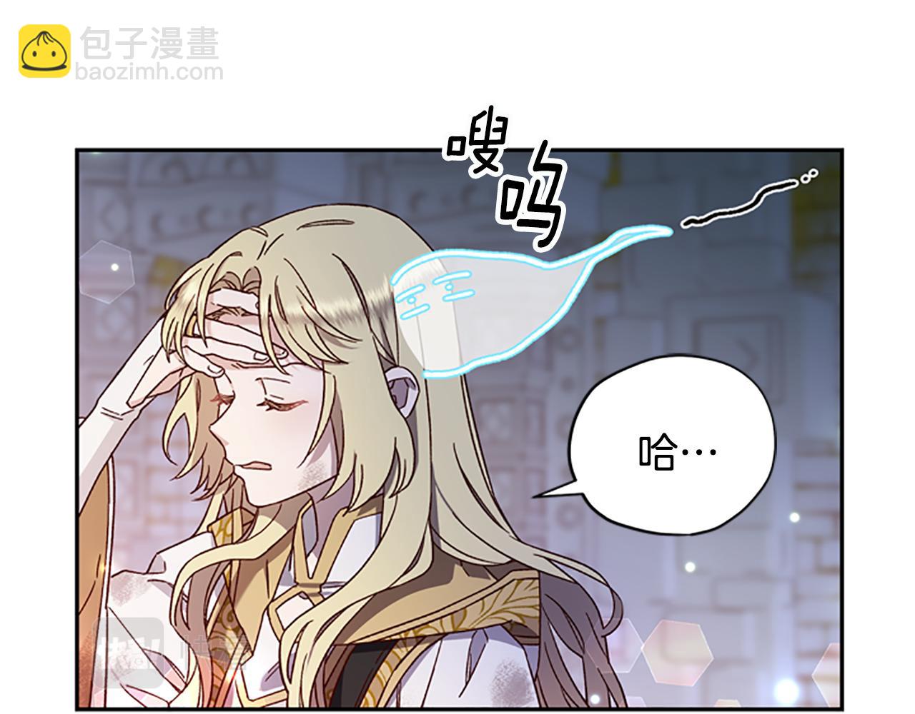 第52话 妖精的祝福42