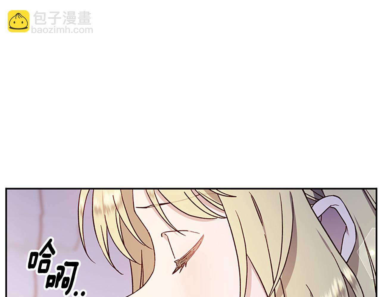第52话 妖精的祝福45