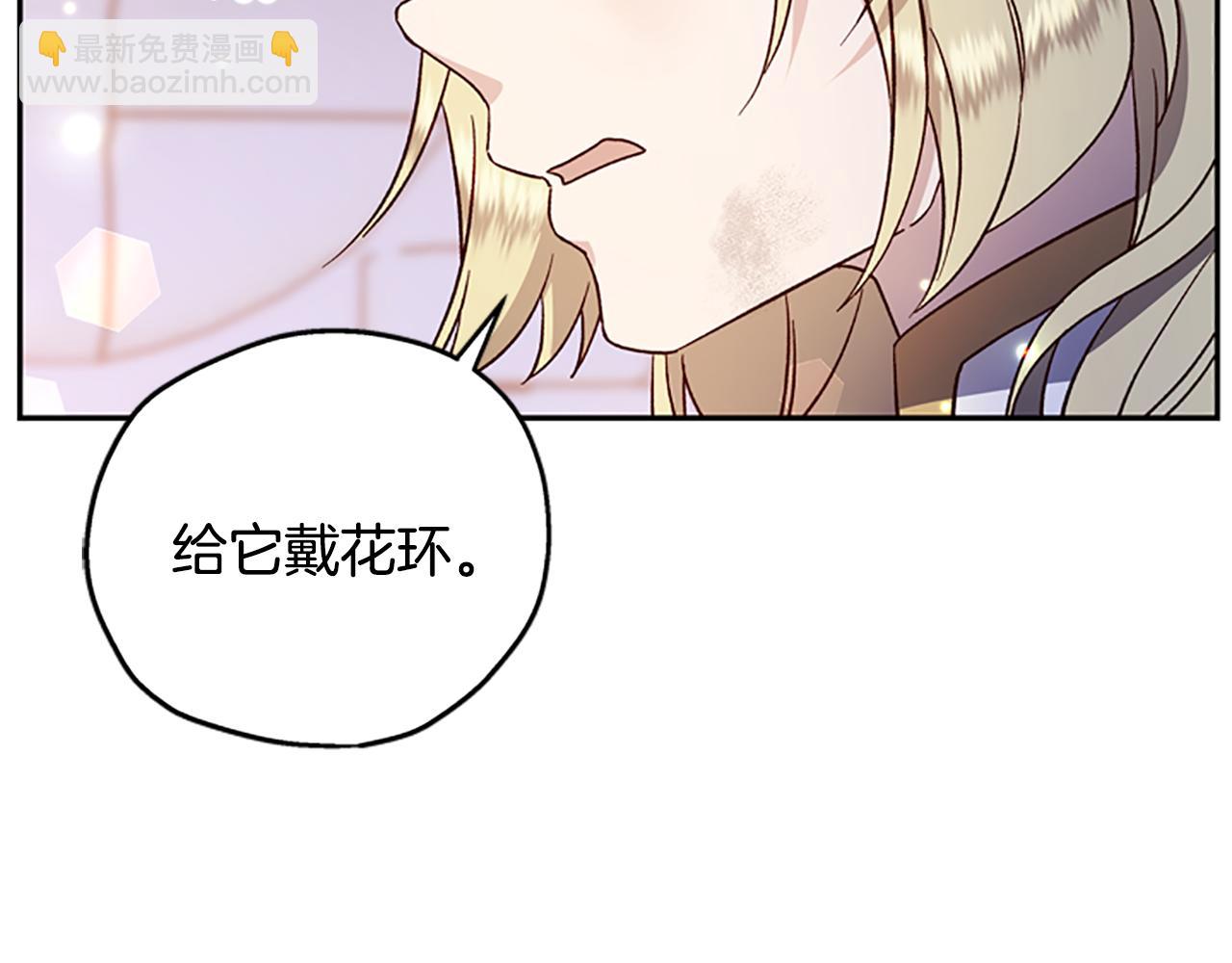 第52话 妖精的祝福50