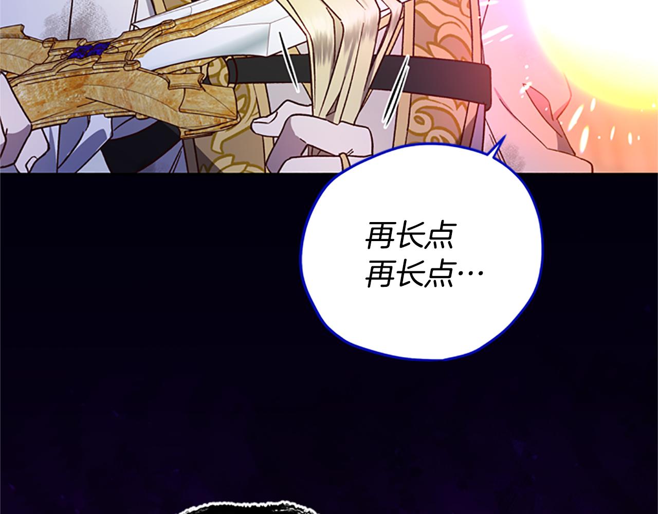 第52话 妖精的祝福65