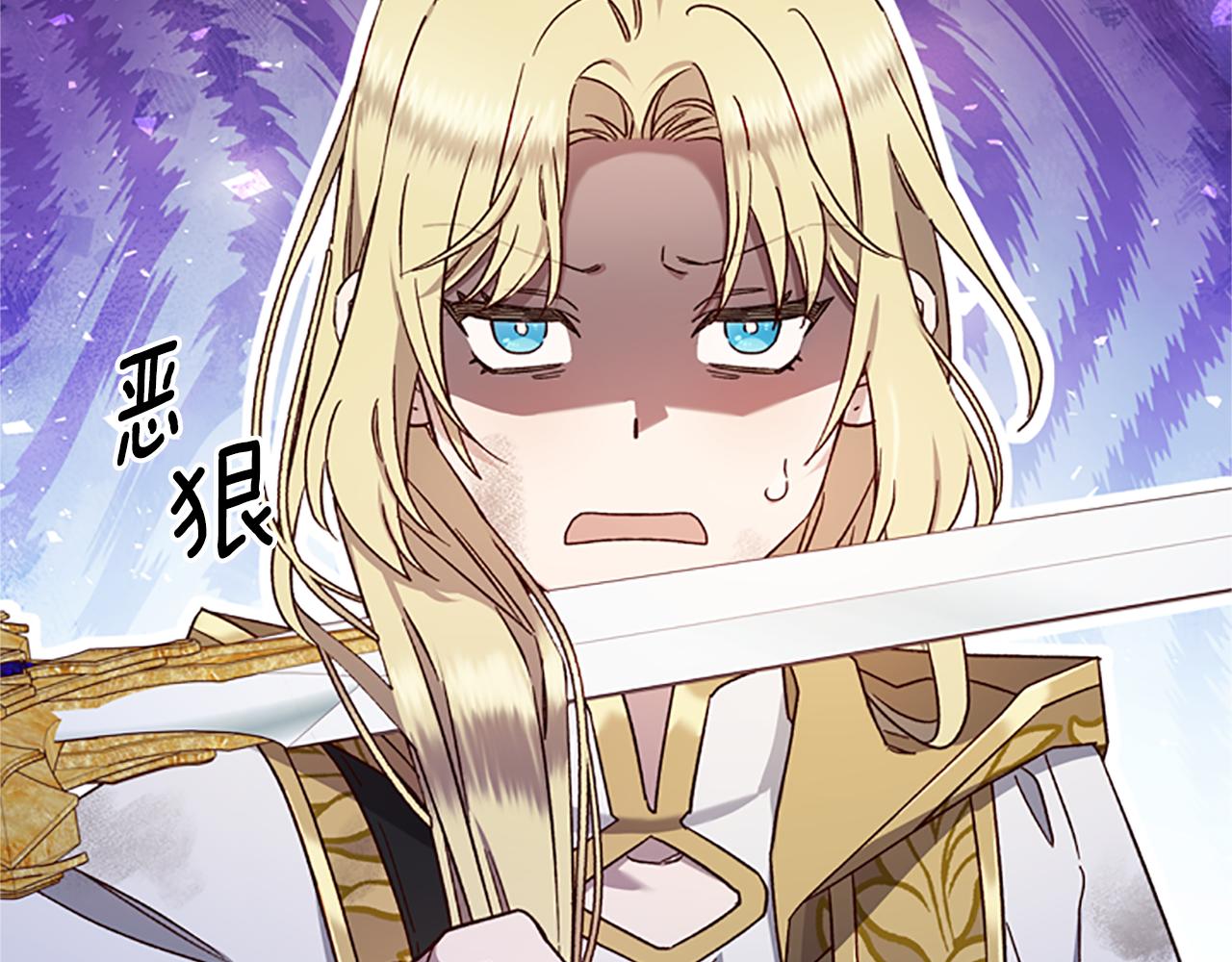 第52话 妖精的祝福67