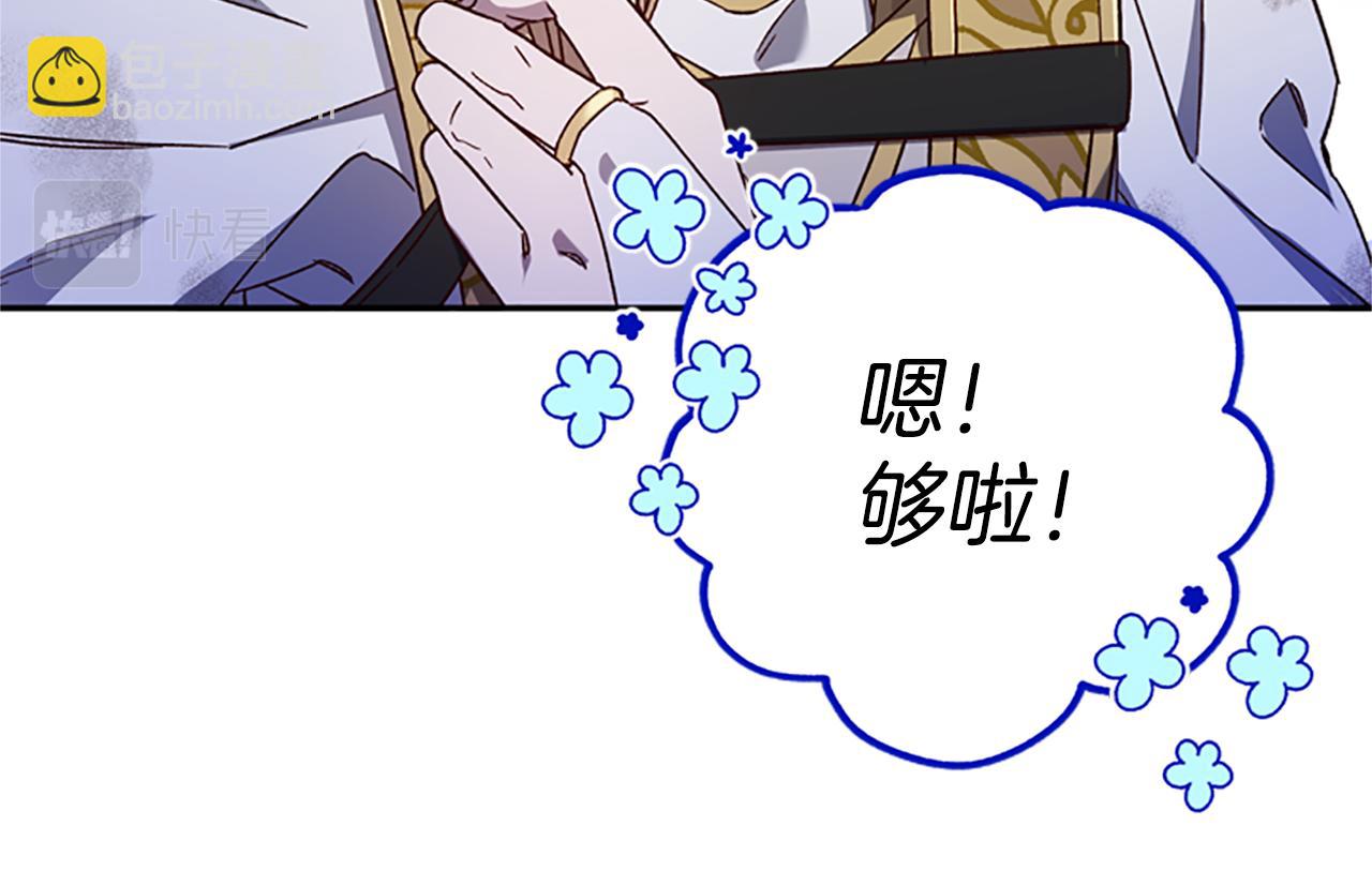 第52话 妖精的祝福68