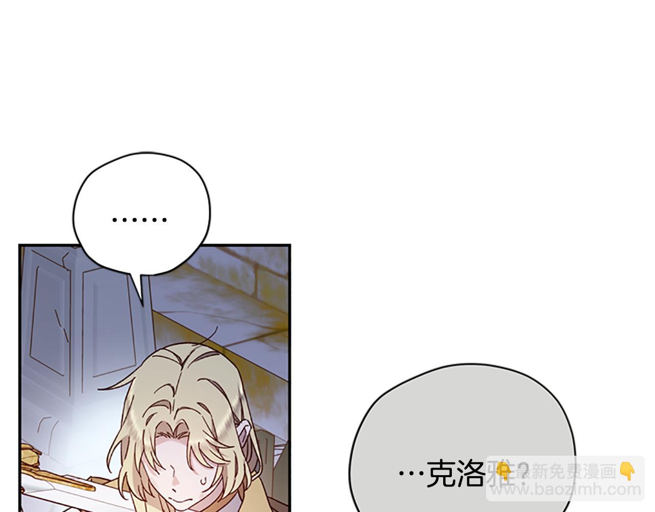 第52话 妖精的祝福69