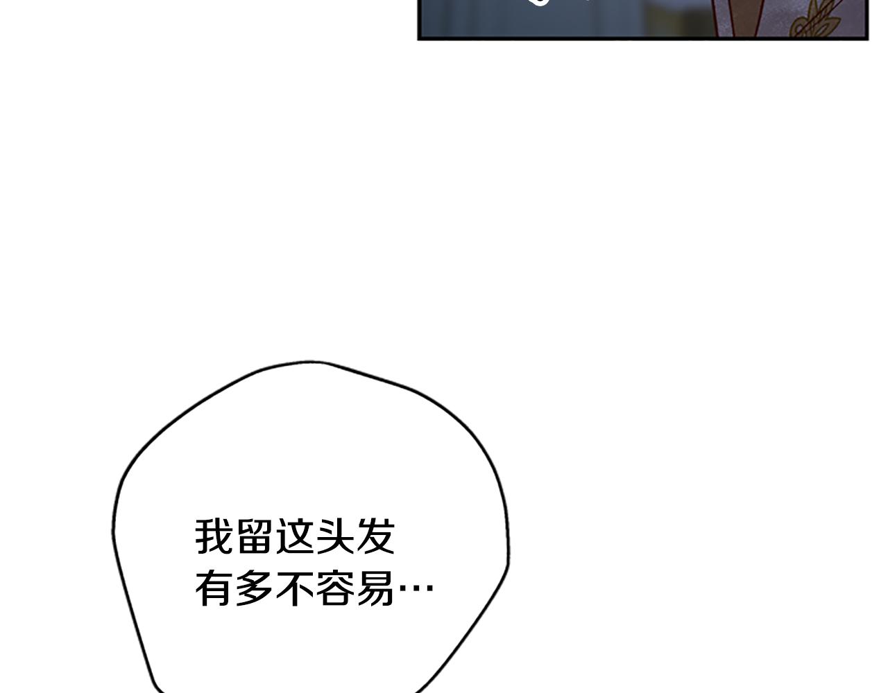 第52话 妖精的祝福71